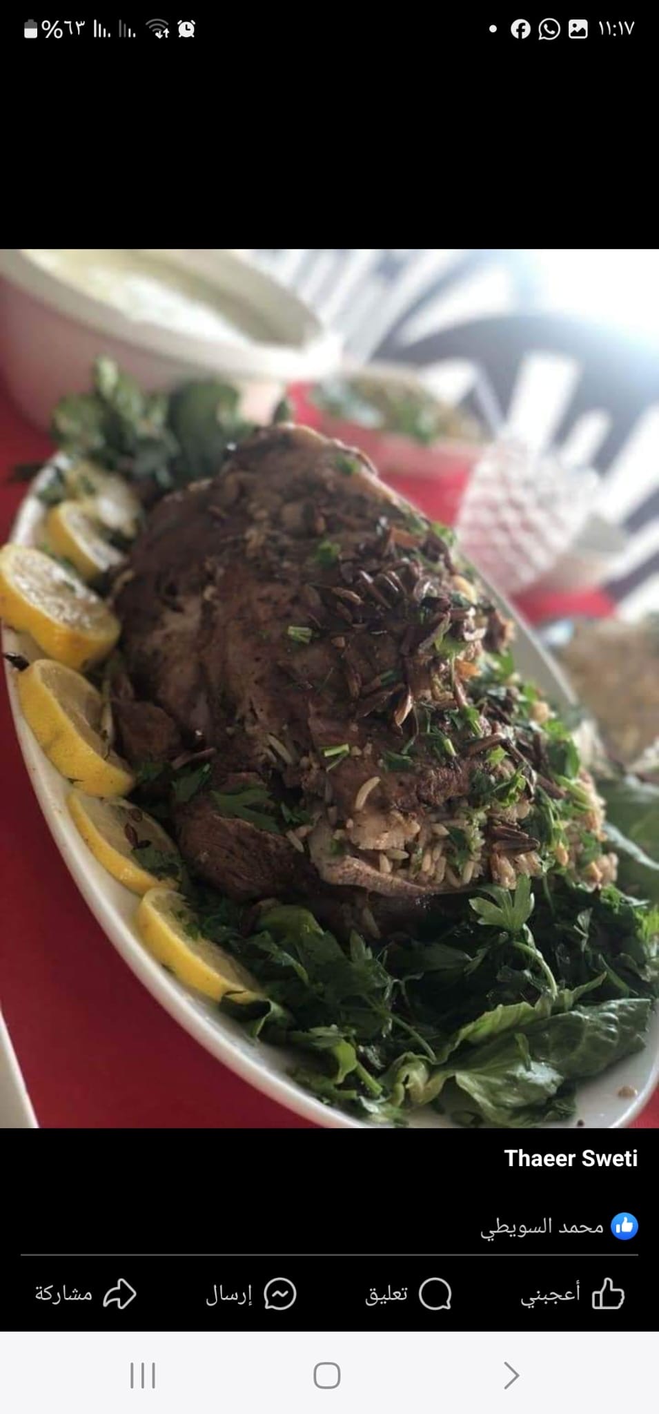 رقبة خروف طازجة وزن كيلو غرام مع رز حسب الاختيار